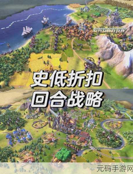文明 6 手游，强势阵容大揭秘，谁能称霸战场