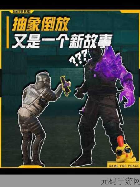 和平精英与地铁逃生,手游激战,谁能称霸