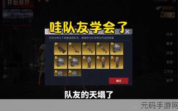 和平精英与地铁逃生,手游激战,谁能称霸