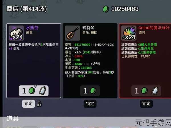 土豆兄弟攻略秘籍，迅速拥有医生的终极指南