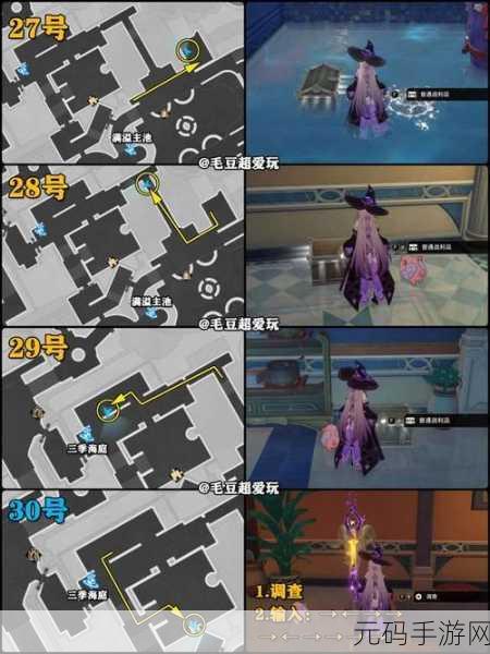 超凡先锋红河港宝箱位置全知晓