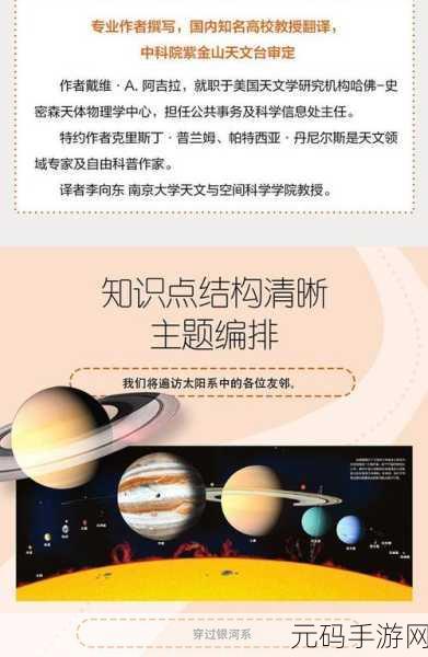 萌护全宇宙游戏配置要求大揭秘
