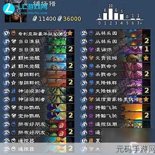 炉石传说标准模式基丹战卡组搭配全攻略