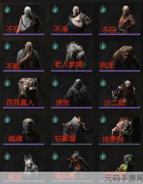 黑神话悟空吸存精魄异常问题深度剖析与解决策略