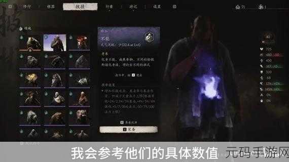 黑神话悟空吸存精魄异常问题深度剖析与解决策略