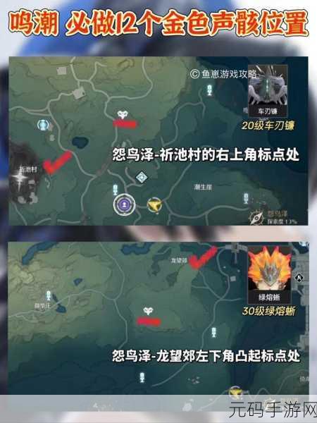鸣潮回音盈域活动全方位攻略指南