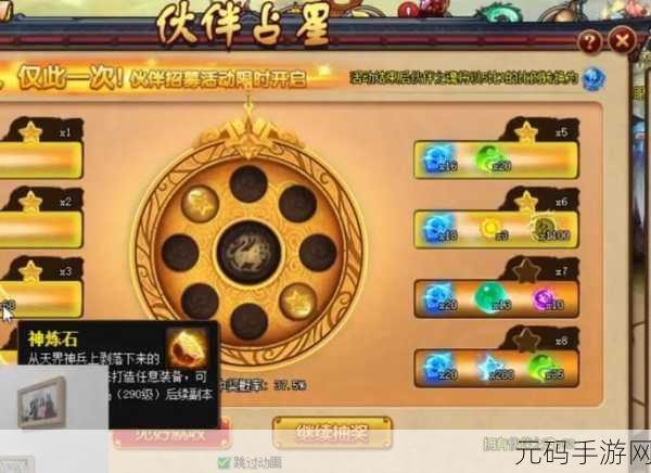 神仙道成就点经验全解析，助您称霸游戏