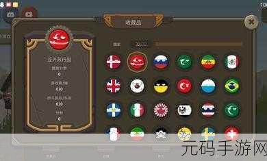 波兰球之战，资源获取秘籍大公开