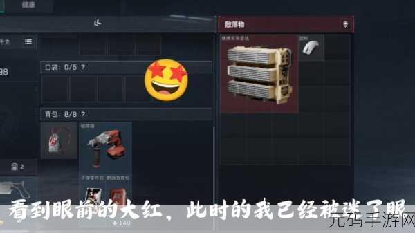 三角洲行动队友治疗秘籍大公开