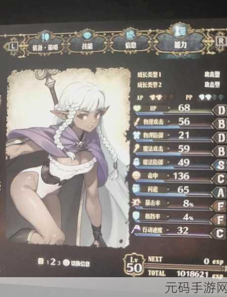 探秘圣兽之王巴斯托利亚斯黑市商人的神秘售品