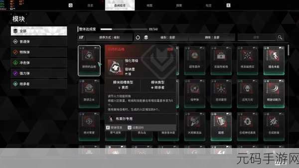 深度剖析，第一后裔格莱毕业装完美搭配攻略
