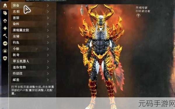 激战 2 PVP 职业巅峰对决，工程师称王之路