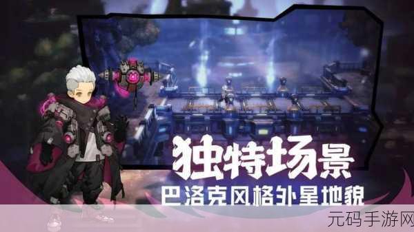 吟游战记巨刃特蕾技能全解析 助你称霸战场