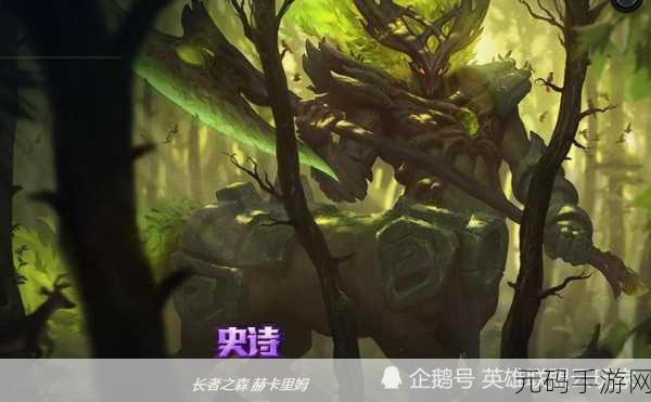 手游中血色骑士赫卡里姆皮肤价格全解析