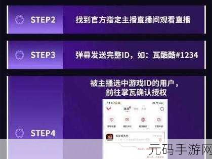 无畏契约第五期夜市开启时间大揭秘及详细攻略