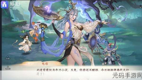 西游笔绘西行，护盾防反流搭配秘籍大揭秘