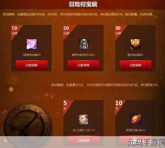 火炬之光 2 激活码与礼包全解析，带你畅玩神秘冒险世界