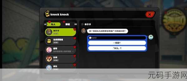 绝区零，米什卡的请求任务全解析指南