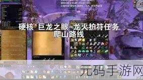 魔兽世界手游,探秘被亵渎的火绒盒获取秘籍