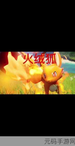 魔兽世界手游,探秘被亵渎的火绒盒获取秘籍