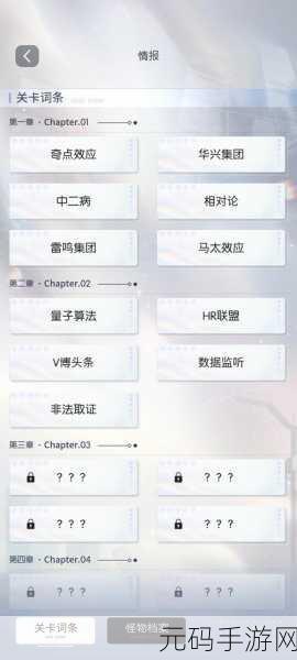 奇点时代最新兑换码全揭秘，畅玩游戏秘籍