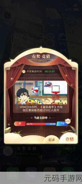 奇点时代最新兑换码全揭秘，畅玩游戏秘籍