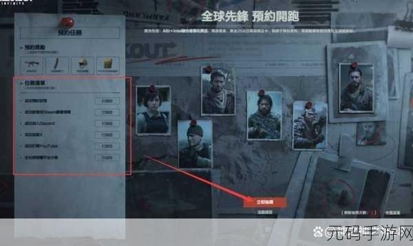 暗区突围 PC 版测试资格获取全攻略