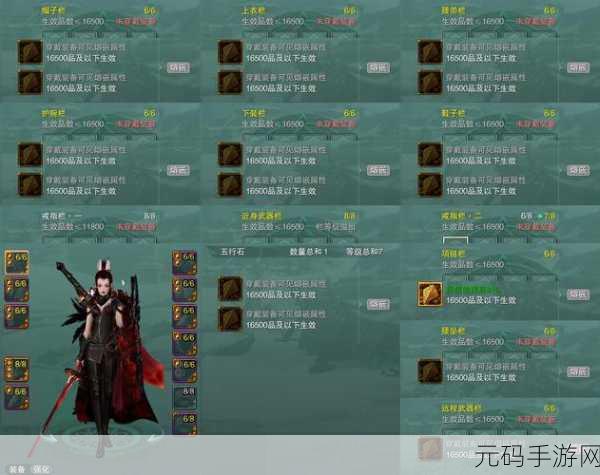 射雕手游,五代史补全收集秘籍大公开