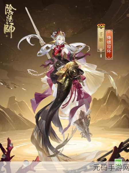 阴阳师全新染色系统震撼登场,华丽变身等你来