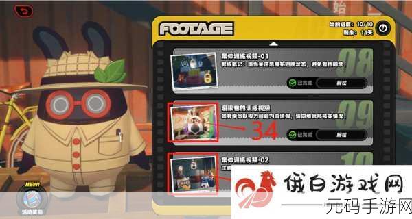 绝区零,第五天困难难度任务通关秘籍