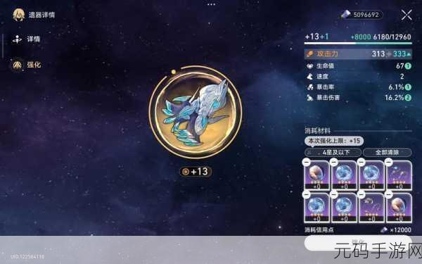 崩坏星穹铁道飞霄遗器套装与词条全解析