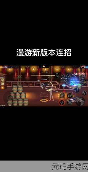 DNF 手游漫游远古装备抉择指南