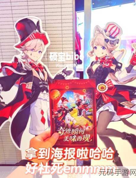 原神肯德基联动活动时间全解析及深度攻略