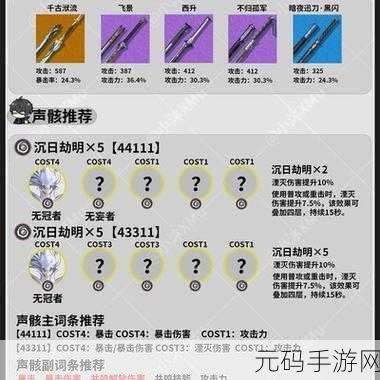 鸣潮湮灭漂泊者的获取秘籍大揭秘
