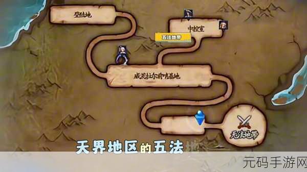 DNF 手游，镶嵌位置全解析，提升战力秘籍