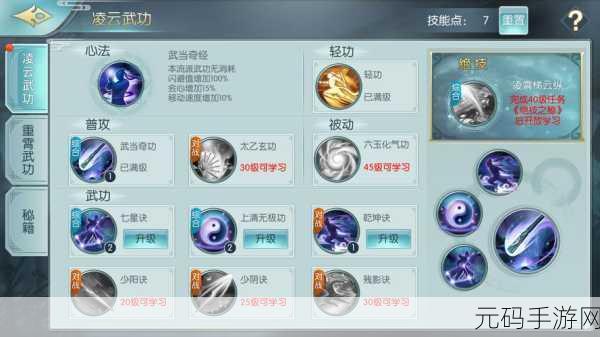 剑侠情缘 2 剑歌行，畅玩攻略与网址探寻
