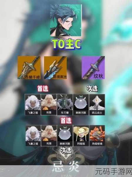 鸣潮手游苍鳞千嶂武器全解析