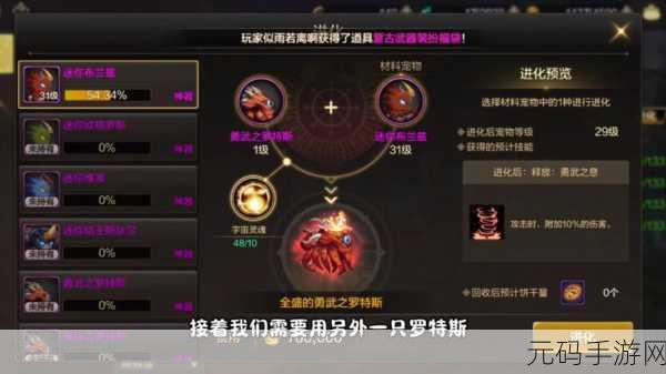 DNF 手游宠物过渡指南，选对宠物轻松畅玩