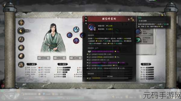 鬼谷八荒,碎星剑之威,震撼江湖