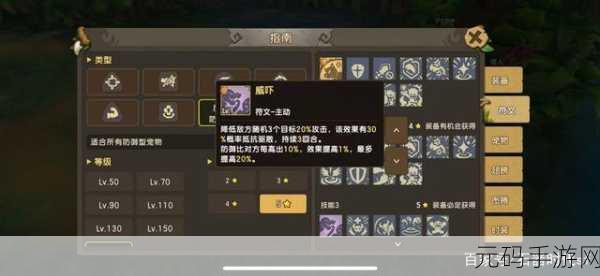 魔兽世界手游，湍急符文钥匙获取全攻略
