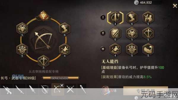 魔兽世界手游，湍急符文钥匙获取全攻略