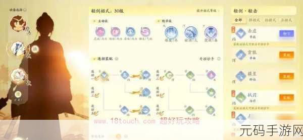 射雕手游丐帮棍法精妙搭配指南全解析