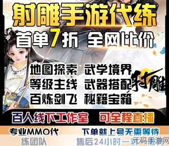 射雕手游丐帮棍法精妙搭配指南全解析