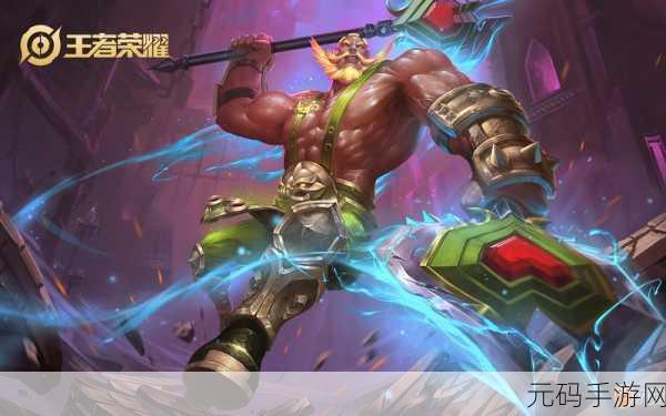 王者荣耀,塔克英雄实力大揭秘