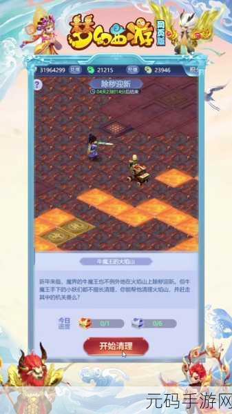 梦幻西游网页版,三十六天罡天异星全攻略指南