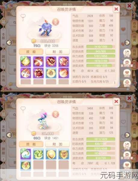 梦幻西游网页版,三十六天罡天异星全攻略指南