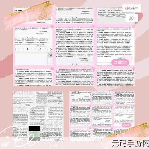 文明 6 中自然灾害的抉择秘籍