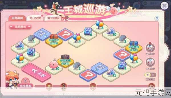仙境传说新启航新手畅玩全攻略