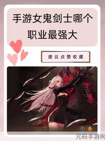 DNF 手游手套大揭秘，谁是最强王者