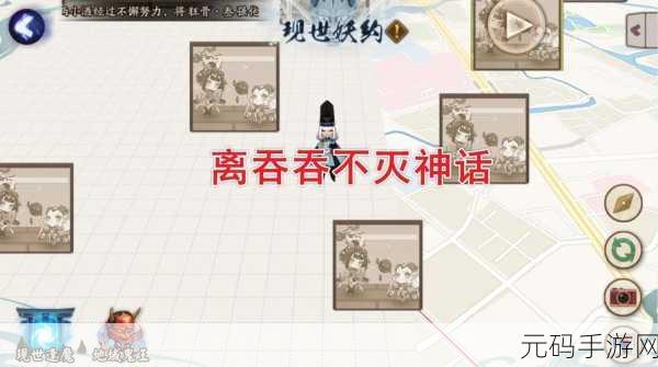 阴阳师冬霄唤友活动全解析，奖励与详情大揭秘